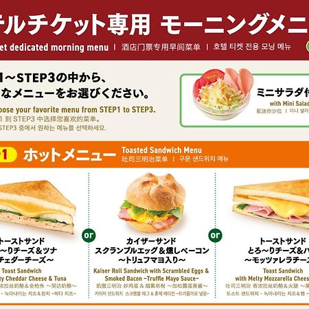 Apa Hotel Omori Ekimae Tokyo Luaran gambar