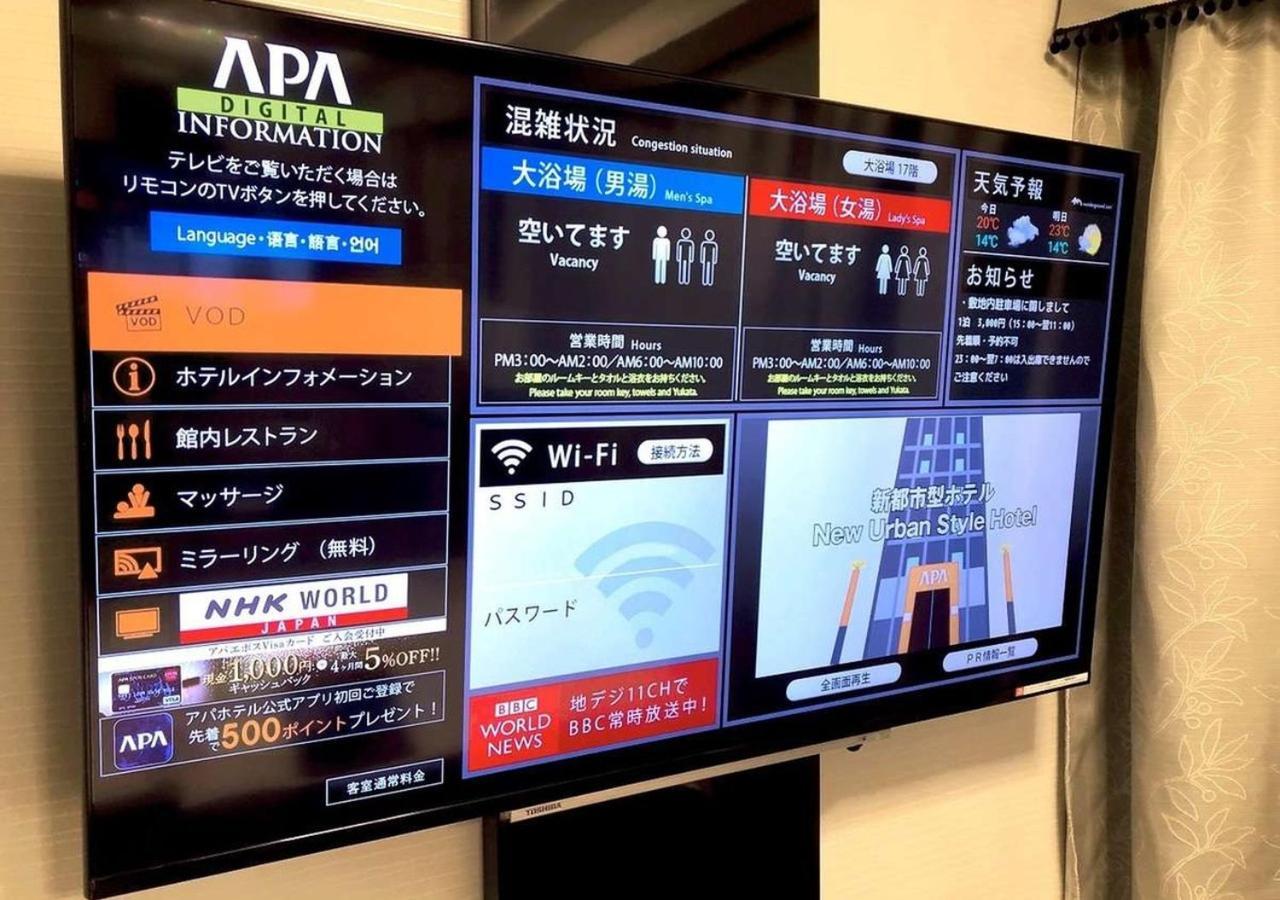 Apa Hotel Omori Ekimae Tokyo Luaran gambar