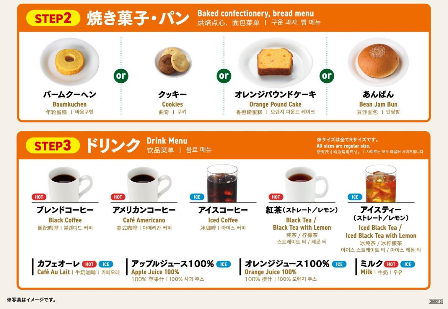 Apa Hotel Omori Ekimae Tokyo Luaran gambar