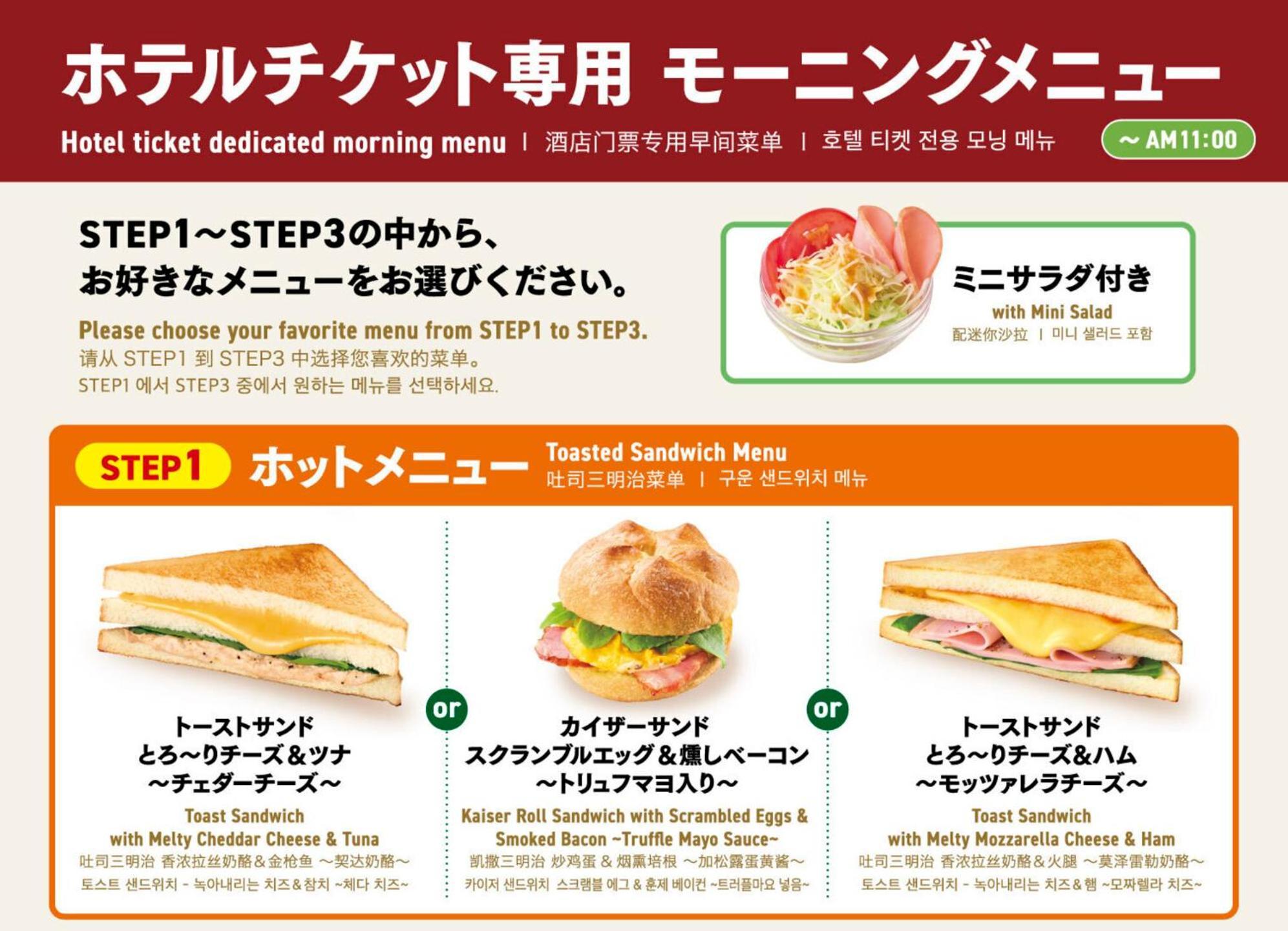 Apa Hotel Omori Ekimae Tokyo Luaran gambar